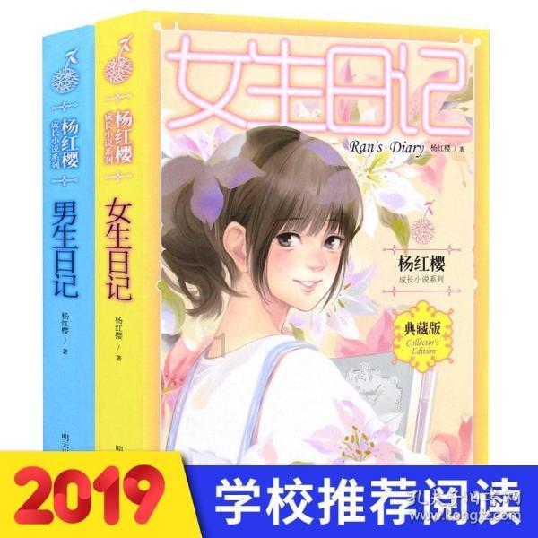 勇者大冒险