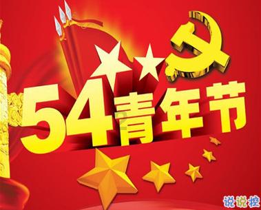 特种突击聪明的顺溜