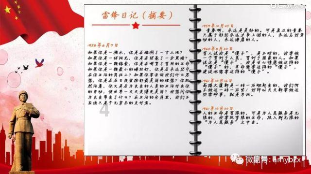 龙地逃生